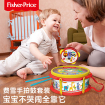 Fisher Snare drum set Multifunctional childrens drum Beginner introductory musical instrument Music enlightenment early education baby educational toy