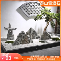 Natural snow wave stone slice combination indoor dry landscape rockery villa outdoor Taishan stone landscape stone manufacturers