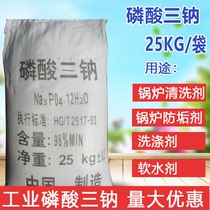 Water softener trisodium phosphate 50kg industrial grade high content boiler water treatment cleaning agent large discount