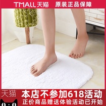VOFUWOOD Pure cotton carpet Bathroom door absorbent floor mat Villa bathroom non-slip floor mat