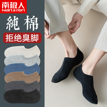 Boat socks mens summer thin cotton sweat-absorbing breathable shallow invisible socks summer casual black tide low socks