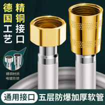 Shower head shower hose Bathroom rain shower explosion-proof 1 5 2 3 meters stainless steel bath hose