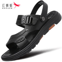 Red Dragonfly Leather Sandals Sandals Mens Brands Genuine Leather Summer Outdoor Casual Beach Shoes Bull Leather Slippers Dual driving summer
