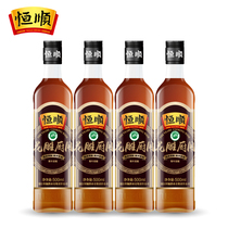 Hengshun Hua carving cooking wine 500ml * 4 bottles of aged flower carving yellow rice wine cooking stir-fried vegetables seasoning and anti-fishy Brewing