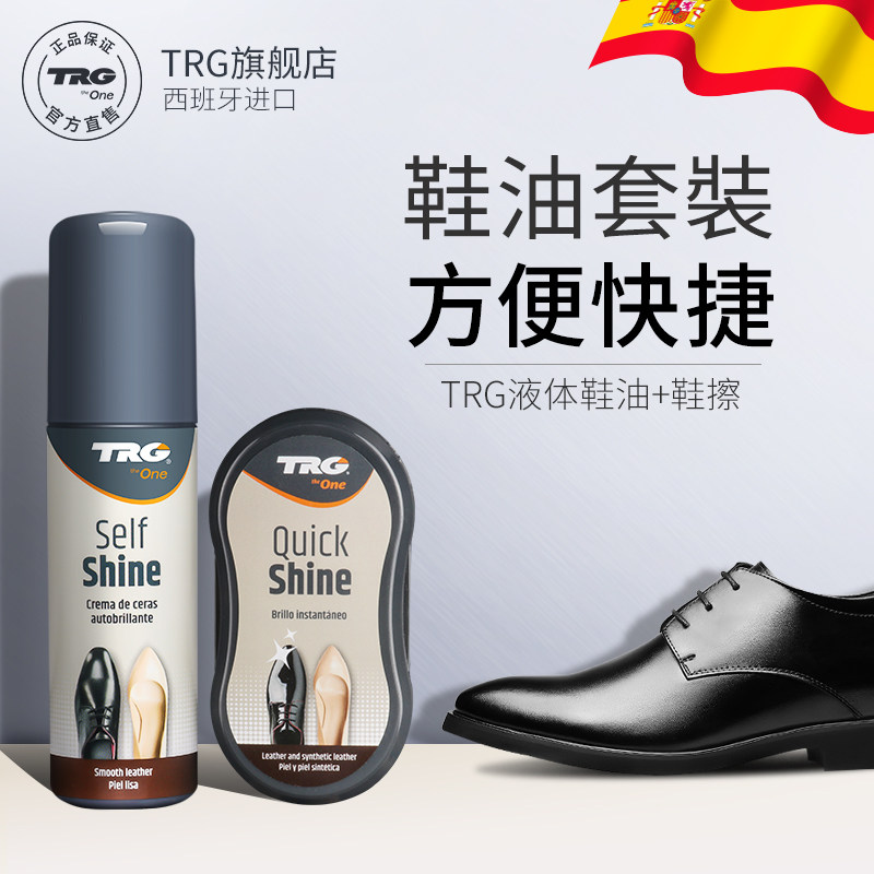 Imported shoe polish colorless universal shoe wipe shoe polish black high-grade leather maintenance oil multi-functional household