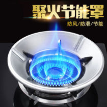 (48-hour delivery) aluminum and iron gas stove accessories universal double stove household windproof fire heat shield gas