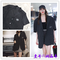China now welldone striped short-sleeved suit We11done Guan Xiaotong with the same jacket suit