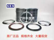 Taiwan SES oil seal RE 225*250*7 5 STEFA RB Motor end cover dust ring Reducer