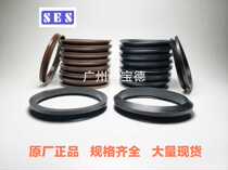 Taiwan SES water seal rotating dustproof seal ring VA-1750-1800-1850-1900-1950-2000