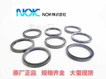 Japan NOK seal UPH-420 425 430 435 440 445 450A 450 cylinder seals