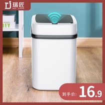 Smart trash can home creative with lid light luxury toilet kitchen living room bedroom bathroom automatic sensor