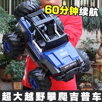 Oversized remote control car off-road vehicle drift racing anti-drop charging dynamic four-wheel drive climbing car childrens boy toys