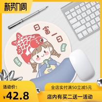 Koi wrist mouse pad Wrist pad computer small mat mouse three-dimensional wrist hand holder ins wind silicone female