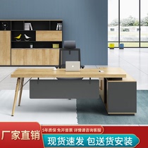 Dio Mingping desk boss table simple single table middle class manager table office desk desk chair combination