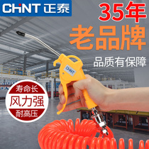Dust blowing gun dust blowing gun dust blowing gun dust blowing gun dust blowing gun blowing high pressure air pressure pneumatic air pump