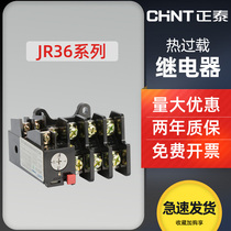 Chint Thermal Relay JR36-20 63 160 Overload Protection Thermal Overload Relay Thermal Protection Relay