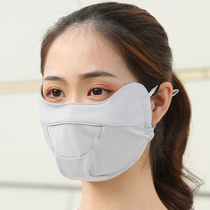Ice silk sunscreen mask female summer eye protection corner UV breathable thin summer full face sunscreen mask