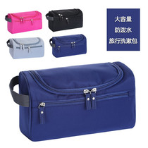Outdoor business trip men portable travel waterproof large capacity wash bag set cosmetic bag storage bag bath bag