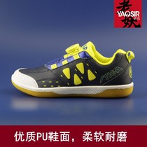 Stiga Stika childrens table tennis shoes womens and mens rotary buckle childrens shoes non-slip breathable training shoes table tennis shoes