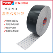 Desa 6930TESA6930 Car Label Paper Laser Engraving Paper Crumble Paper Car Sign Label Paper