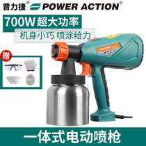 Electric electric spray gun spray miller spray paint spray paint tool paint gun rechargeable electric spray paint machine