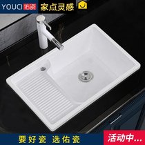 Ceramic laundry basin with washboard Balcony Taichung basin laundry pool Semi-embedded basin laundry tank Single pool depth