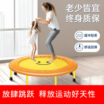 Trampoline indoor trampoline adult kindergarten family small jumping bed fitness bouncing play touch bed childrens home