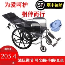 Wheelchair with toilet bath Portable wheelchair foldable elderly cart Walking hand push wheelchair with potty