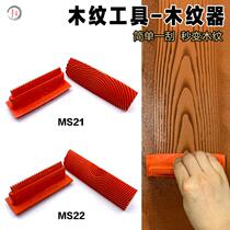 Roller brush galvanized pipe scraper mold Furniture simulation log decoration Pull wood grain artifact Manual paint brush wood grain artifact