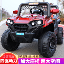Childrens electric car children can sit on four-wheel remote control toy car for men and women with swing four-wheel drive off-road vehicle