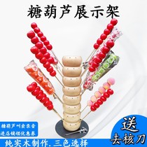 Lollipop marshmallow display stand factory direct multi-function folding portable shelf candied gourd display