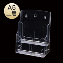 A5 second floor acrylic display stand desktop data rack brochure color page Single Page flyer layer book newspaper rack custom wall file storage box