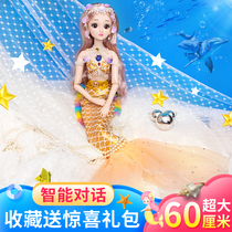 60cm mermaid toy doll set mermaid princess Tongle Babi girl oversized 2021 New