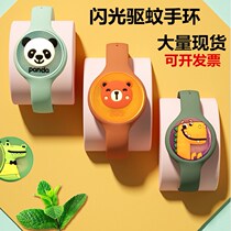 Mosquito repellent bracelet Primary school girl long-lasting child safety cartoon anti-mosquito girl watch boy boy flashing light