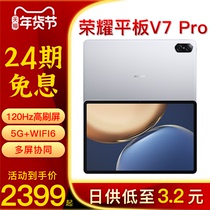 (24 interest-free) Glory Tablet V7 Pro 11 "2021 New Smart Android Ultra Thin Game 5g Children's Students Learn to Take Postgraduate Entrance Examination Special Office Tablet pad 2 in 1