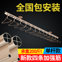 Lifting drying rack single pole bag installation household indoor balcony top installation hand-cranked clothes rack drying hanger