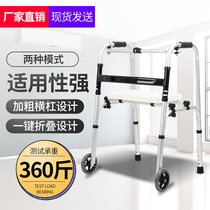 Elderly people can be driven to sit and walk rehabilitation training equipment hemiplegia training aids anti-fall toddler chair