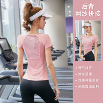 I Tchooiate yoga t-shirt women breathable mesh stitching design waist thin casual sports fitness clothing tx