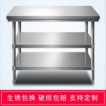 Thickened kitchen stainless steel console hotel commercial Workbench multifunctional rectangular multi-layer table