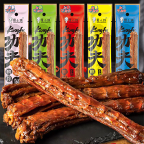 Zhou Xiaojian duck neck 48g * 20 pieces of whole hand tear nitrogen kung fu dried duck neck instant meat snacks Snacks