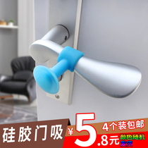 Creative Silicone Door Suction Anti-Punch-Free Door Resistance Home Buffer Plastic Toilet door Touch Door Top Handle