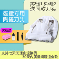 Nadu is suitable for yayabb JC-900 500 hair clipper electric clipper ceramic cutter head universal accessories