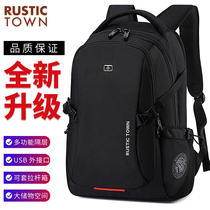 RT Swiss backpack male super large capacity business leisure travel computer backpack high school junior high school student bag tide