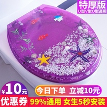 Toilet cover universal household thickened seat toilet cover UVO type slow down toilet ring old toilet accessories