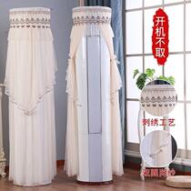 Air Conditioning Hood Round Cabinet Machine Boot Up Without Taking Grilles Gold Bay Beauty Auxhail Cylindrical Vertical Dust Cover