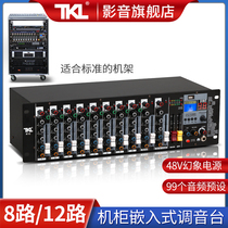 TKL K12 12-way mixer Professional rack-mounted embedded small Bluetooth with effect 8-way analog sound console Home eight-way audio console Pure tuning equipment mixer console