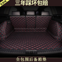 Wei Pi Tank 300 Trunk Pad 21 vv6vv5vv7 Science and Technology Edition Car Special Waterproof Tail Pad