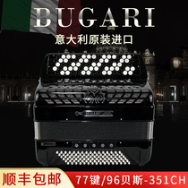 Italy imported BUGARI professional adult Bayan accordion 77 keys 96 bass traditional bass instrument