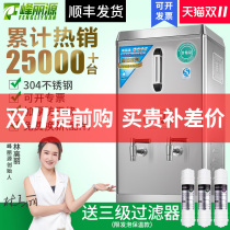 Fengliyuan automatic water boiler commercial large-capacity electric heating water boiler