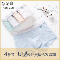Children and teenagers pure cotton underwear Fat baby development period boys students middle school children four-corner boxer briefs head summer